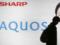 Sharp is trying to take away its trademark from the Chinese