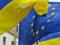 Еще одна победа: Нидерланды сделали важный шаг для запуска ассоциации Украина-ЕС