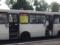 The police opened a case on the fact of an explosion in the Kiev minibus - PHOTO,