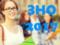 On Wednesday, graduates will learn the first results of VNO-2017
