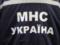 У Кривому Розі прогримів вибух, є постраждалі