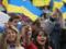 Ukrainians become more: impressive results of public opinion polls published