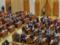 In Romania will vote for a vote of no confidence in the government
