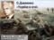 From the list of books required for reading at school, the story of Dovzhenko Ukraine on fire was removed