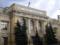 ЦБ отозвал лицензии у двух небанковских кредитных организаций