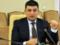 The deficit of the Pension Fund is 5.5 billion dollars, - Groysman