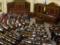 The Verkhovna Rada is multiplied by zero