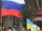 Визовый режим с Россией: в МИД назвали риски для Украины