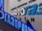  Naftogaz  should pay Gazprom $ 1.7 billion, - Miller
