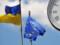 In the Committee, associations between Ukraine and the EU studied the European integration processes