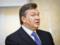 The GPU will send requests to the Russian Federation to hand over new suspicions to the Yanukovych gang