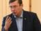 Lutsenko promised in the fall will introduce in the parliament the case in the case of  Boyko towers 