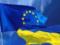 Европарламент поддержал временные торговые преференции для Украины