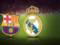 Tickets for the friendly match between Real Madrid and Barcelona are sold for 10 thousand dollars