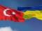 Agreement on FTA of Ukraine with Turkey to be signed before the end of the year