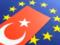 Анкара наплювала на вступ в ЄС