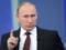 Путін закликав модернізувати фінансовий сектор РФ
