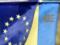 ЄС дав торгові преференції Україні на три роки