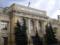 The Central Bank has stripped the license of Mezhtopenergobank