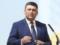 Groisman spoke about the number of territorial communities