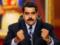 Мадуро пообіцяв заарештувати всіх членів Верховного суду