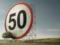 The Cabinet wants to limit the speed in cities to 50 km / h