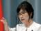 The Minister of Defense of Japan resigned with a scandal