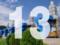 In the gas storage facilities of Ukraine there are already 13 billion cubic meters of gas