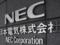 NEC вернулась к чистой прибыли на фоне роста выручки