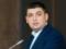 Groysman called the issue of modernization of highly mobile amphibious forces a priority