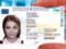 Осенью украинцам будут выдавать ID-паспорта
