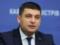 The Cabinet will allow to import equipment for aircraft construction without duty, - Groysman