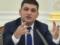 Groysman promises to send 15 billion hryvnias of customs revenues for repair of roads