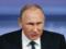 Російський політик: Сильних ходів у Путіна не залишилося, але він може придумати нову підлість