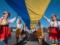 Украина празднует 26-ю годовщину Независимости