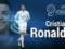 Роналду — лучший нападающий Лиги чемпионов сезона-2016/17