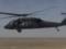 Біля берегів Ємену зазнав аварії вертоліт США