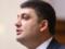 Started testing the portal of vacancies in government agencies, - Groysman