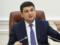 The startup support fund will be established in 2018, - Groysman