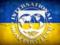 Kiev expects IMF delegation