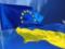 Украина один из лидеров по экспорту товаров в ЕС