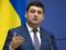 Глава Кабміну заявив про 50 законопроектах уряду для змін в Україні
