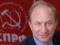 Communist Party failed in Moscow elections