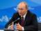 Путин поручил изучить случаи отказа в Крыму в гражданстве России