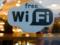 По всей Европе установят бесплатные точки Wi-Fi