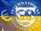 МВФ еще не определился когда миссия приедет в Киев, - Райс