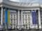 Україна засудила запуск КНДР черговий ракети