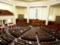 Депутати не захотіли в середу працювати до повного розгляду законопроекту про Верховний Суд