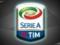 Series A. 5 th round. Announcement of matches of the environment: checking for strength