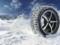 Choosing winter tires